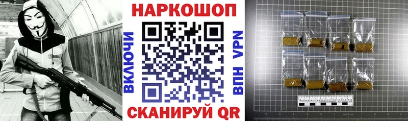 МАРИХУАНА Великий Новгород