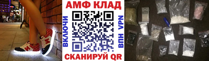 АМФЕТАМИН Розовый Великий Новгород