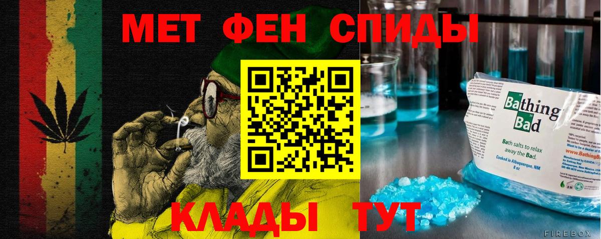 Amphetamine VHQ Великий Новгород