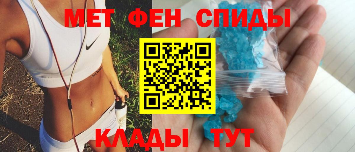 Амфетамин  Вход с VPN  Великий Новгород  АМФ VHQ 