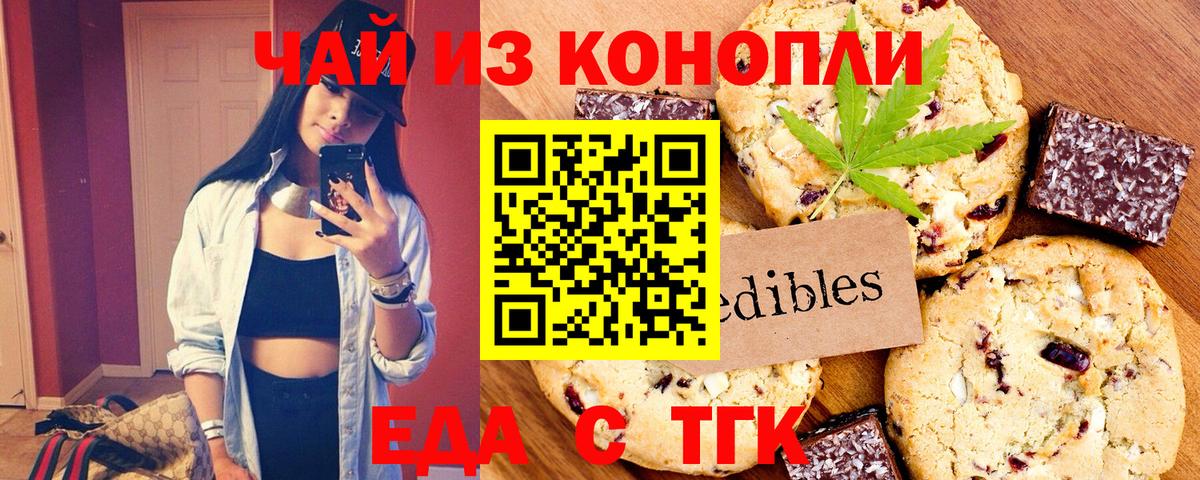 Бошки Шишки  Великий Новгород  Alpha PVP СК   Вход с VPN  МЕФ  МАРИХУАНА  Гашиш  Меф МЯУ МЯУ кристаллы  КОКАИН 