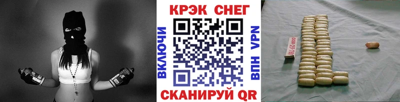 COCAIN Эквадор  закладка  Великий Новгород 