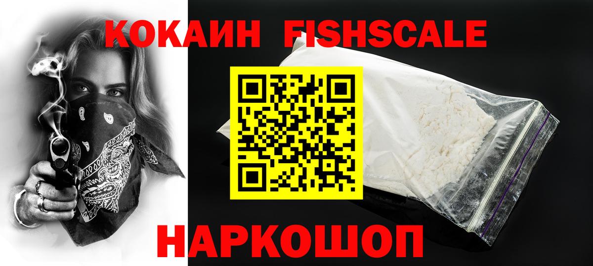 COCAIN 97% Великий Новгород