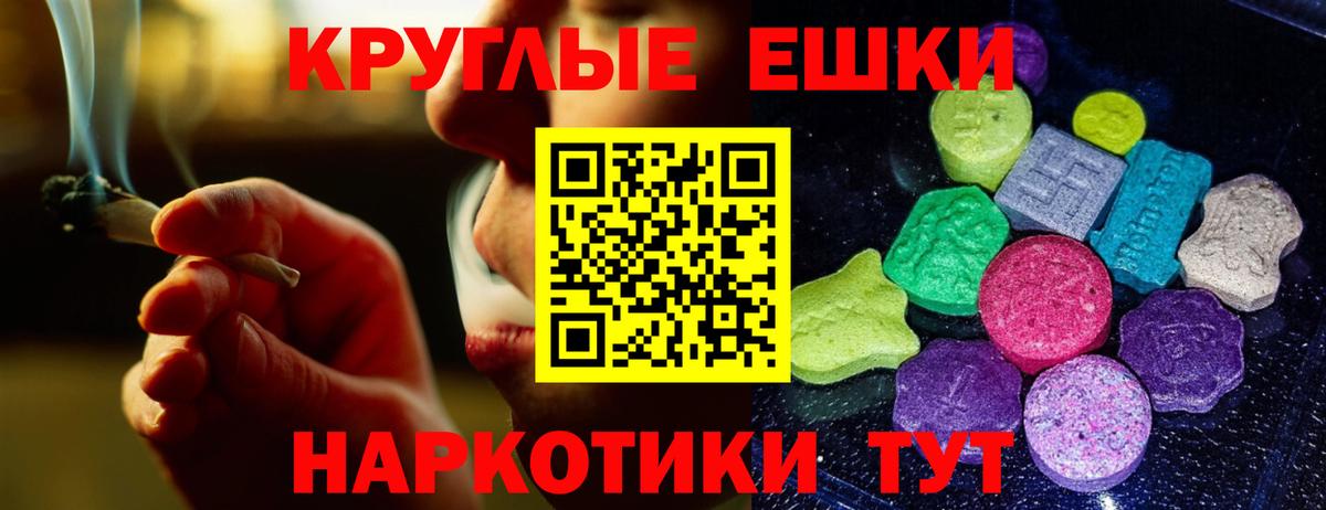 Экстази MDMA Великий Новгород