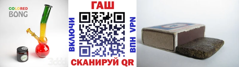 ГАШИШ 40% ТГК  как найти закладки  Великий Новгород 