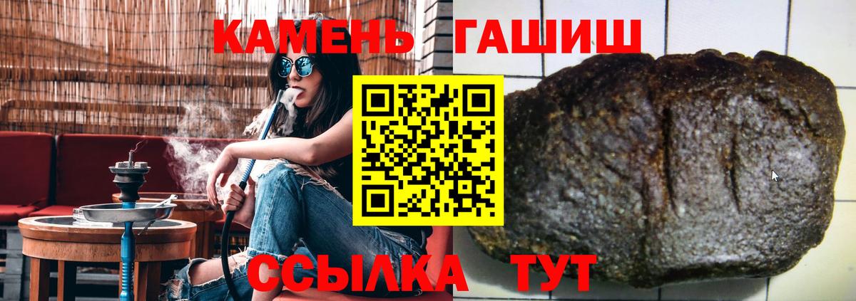 ГАШ Premium Великий Новгород