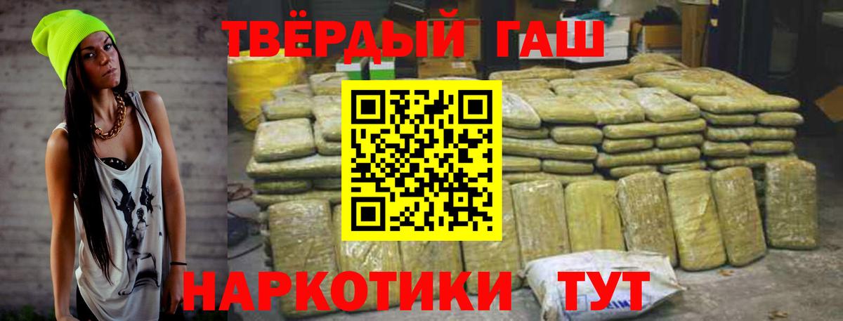 ГАШ гашик  Вход с VPN  ГАШ Ice-O-Lator  Великий Новгород 
