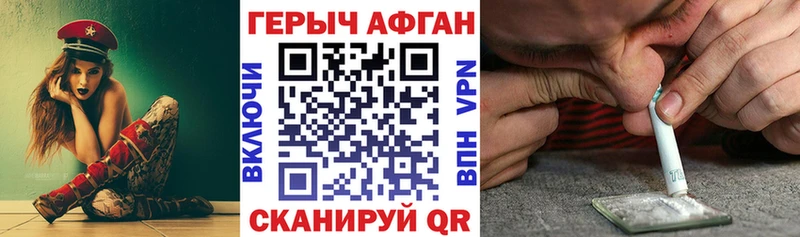 купить наркоту  МЕГА ссылка  Героин белый  Великий Новгород 
