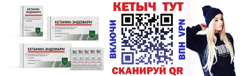 Кетамин VHQ  Великий Новгород 