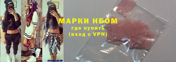 кокаин VHQ Абинск