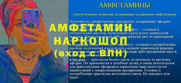 кокаин VHQ Абинск
