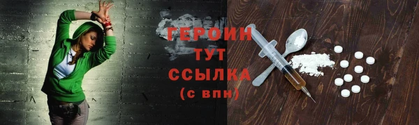 прущие грибы Абдулино