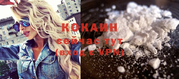 кокаин VHQ Абинск