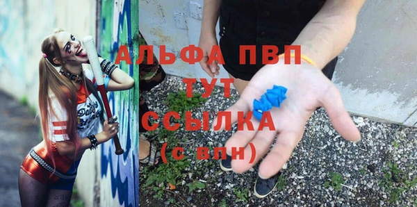 кокаин VHQ Абинск