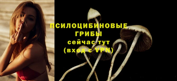 кокаин VHQ Абинск
