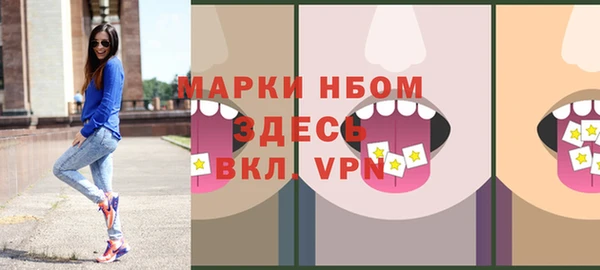 альфа пвп Абаза