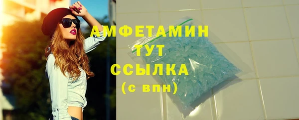 кокаин VHQ Абинск