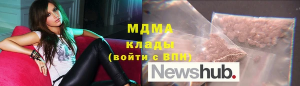 альфа пвп Абаза