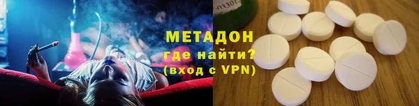 кокаин VHQ Абинск