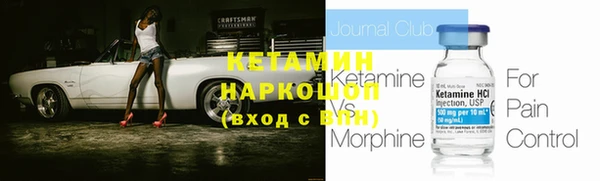 кокаин VHQ Абинск