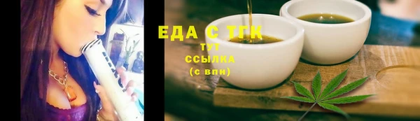 прущие грибы Абдулино