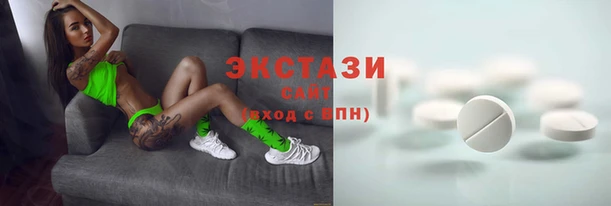 кокаин VHQ Абинск