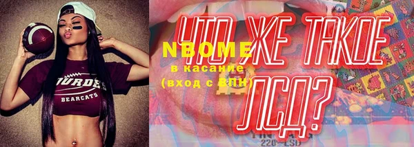 кокаин VHQ Абинск