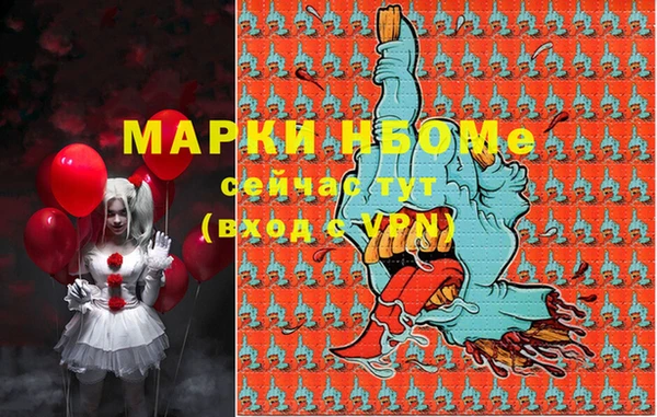кокаин VHQ Абинск