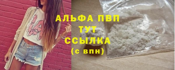 кокаин VHQ Абинск