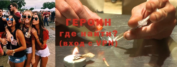 кокаин VHQ Абинск