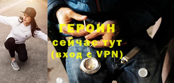 прущие грибы Абдулино