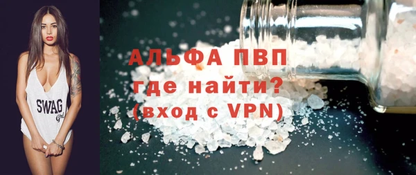 прущие грибы Абдулино