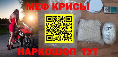 мескалин Будённовск