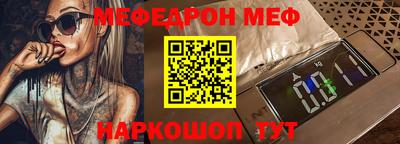 мдма Беслан