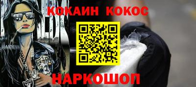 мескалин Будённовск