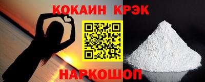 амф Берёзовский