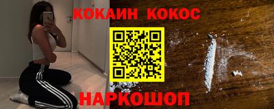 мескалин Будённовск