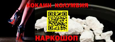 метамфетамин Бийск