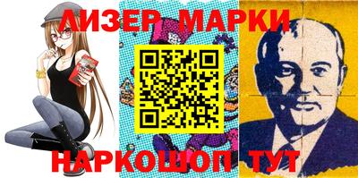 мдма Беслан
