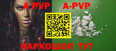 амф Берёзовский