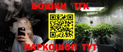 кристаллы Бузулук