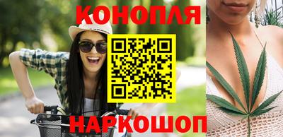 кристаллы Бузулук