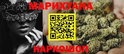 кристаллы Бузулук