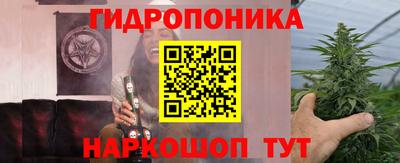 кристаллы Бузулук
