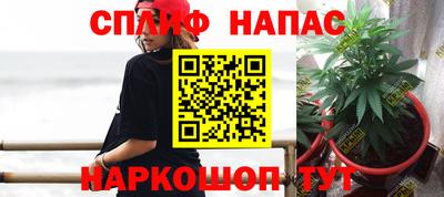 кристаллы Бузулук
