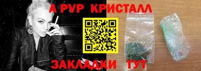 кристаллы Бузулук