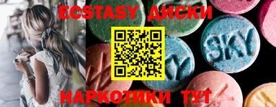 мескалин Будённовск