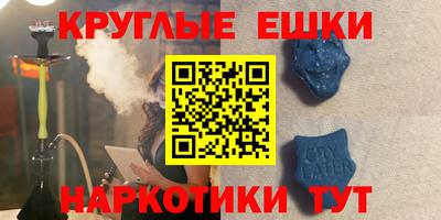 мескалин Будённовск