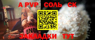 кристаллы Бузулук