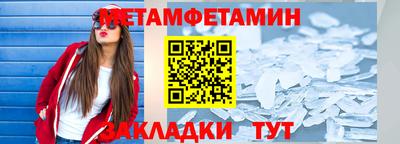 амф Берёзовский